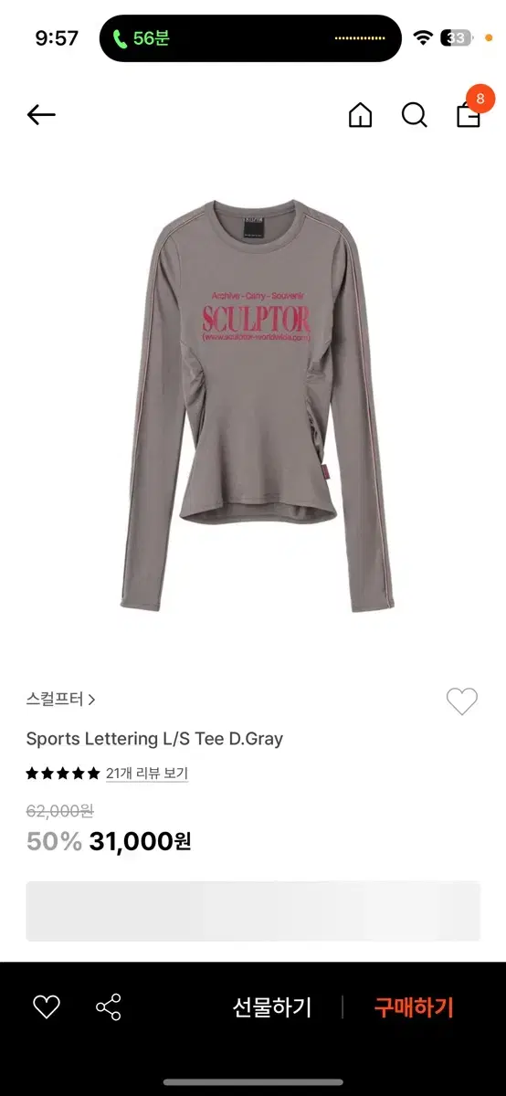 스컬프터 Sports Lettering L/S Tee D.Gray